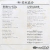 KA-2001 back cover