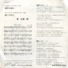 P-417 back cover