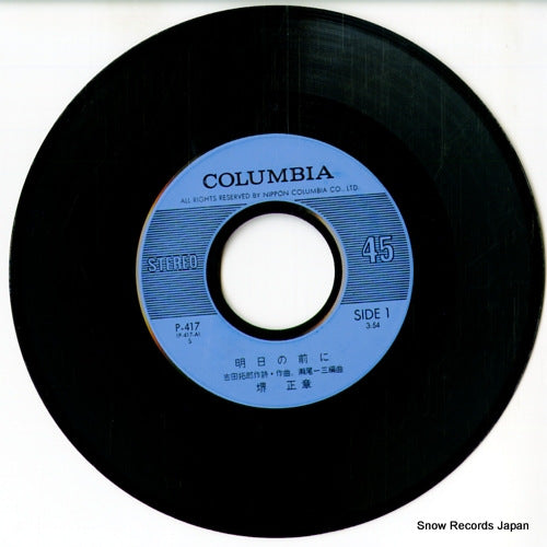 P-417 disc