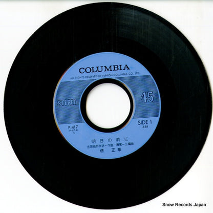 P-417 disc