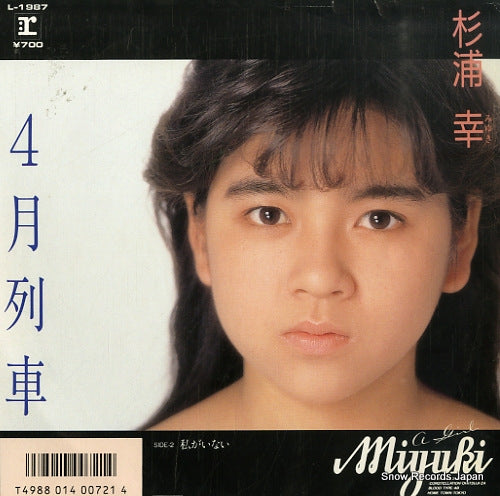 L-1987 front cover