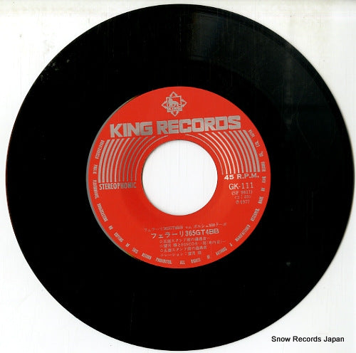 GK-111 disc