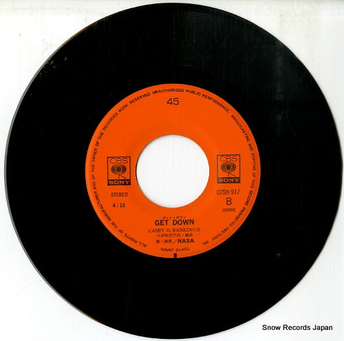 07SH917 disc