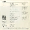 K07S-148 back cover