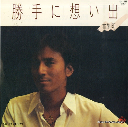 K07S-148 front cover