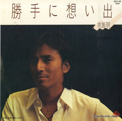 K07S-148 front cover