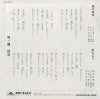 DDI15330 back cover