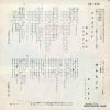 SA-549 back cover