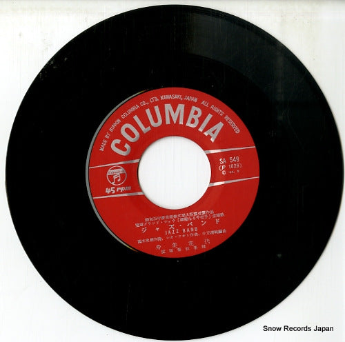 SA-549 disc