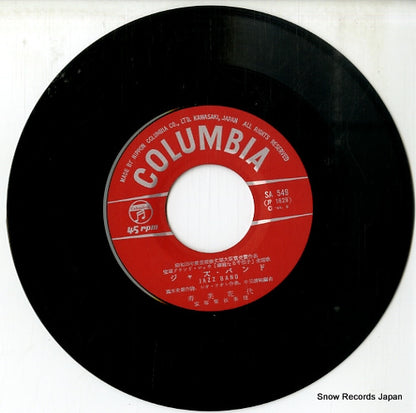 SA-549 disc