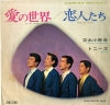 SV-562 back cover