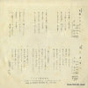 NS-571 back cover