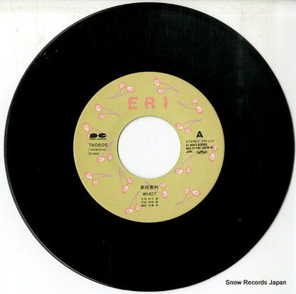 7A0805 disc