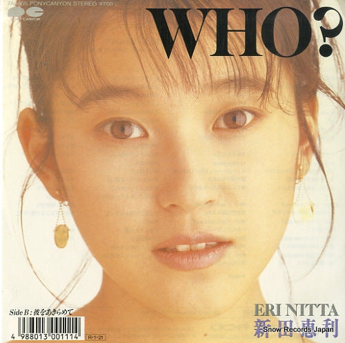 7A0805 front cover