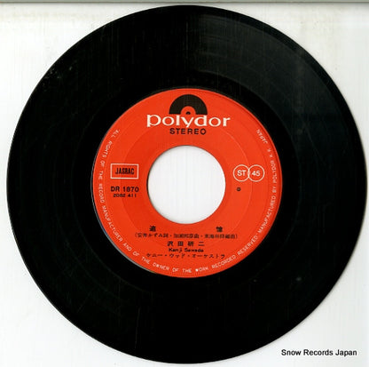 DR1870 disc