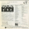 P-2240 back cover
