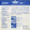 7DM0171 back cover