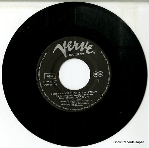 7DM0171 disc