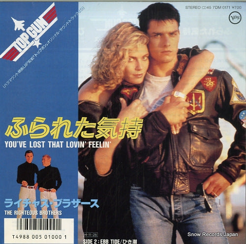 7DM0171 front cover