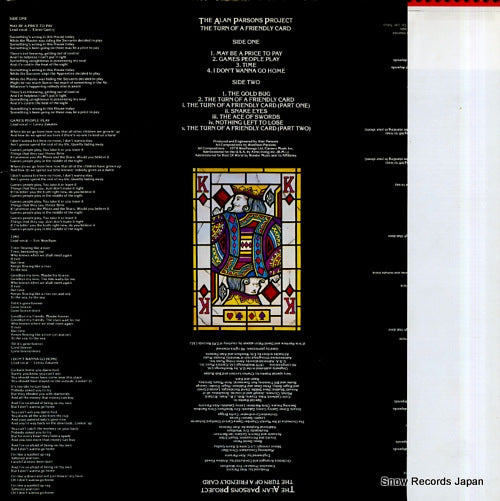 25RS-107 back cover