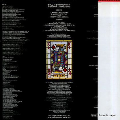25RS-107 back cover