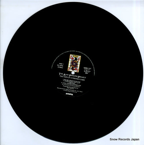 25RS-107 disc