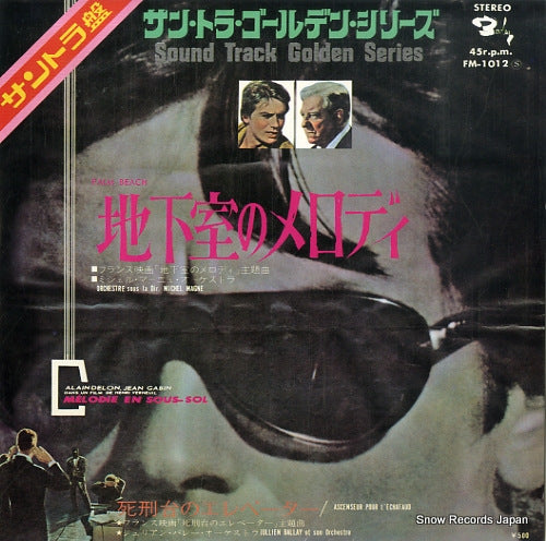 FM-1012 front cover