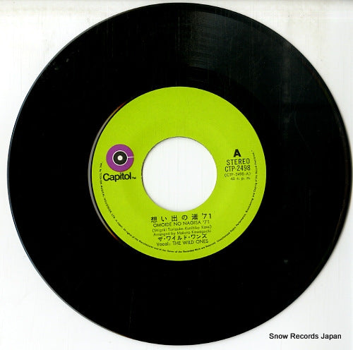 CTP-2498 disc