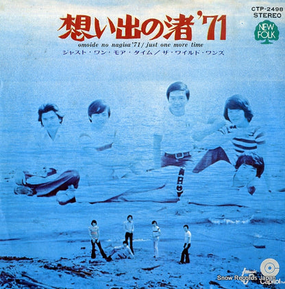 CTP-2498 front cover