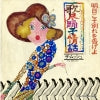 HIT-790 back cover