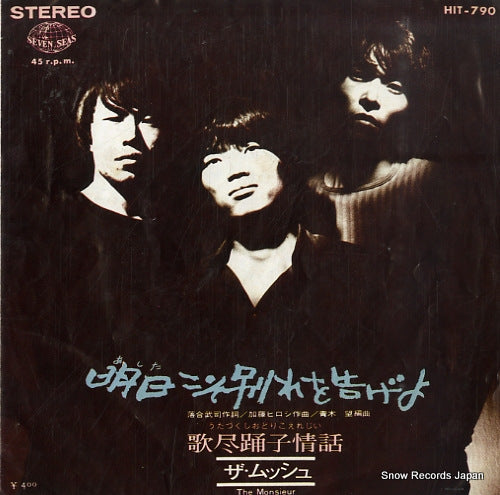 HIT-790 front cover