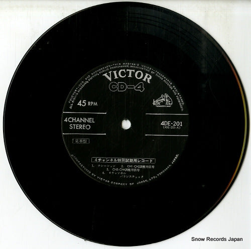 4DE-201 disc