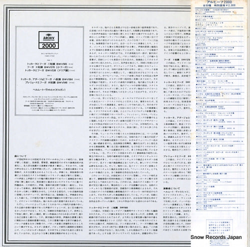 20MA0056 back cover