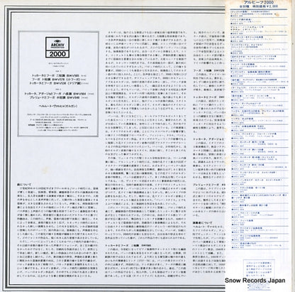 20MA0056 back cover