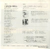VIHX-1654 back cover