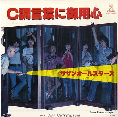 VIHX-1654 front cover