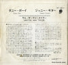 UP-120-V back cover