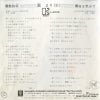 L-200E back cover