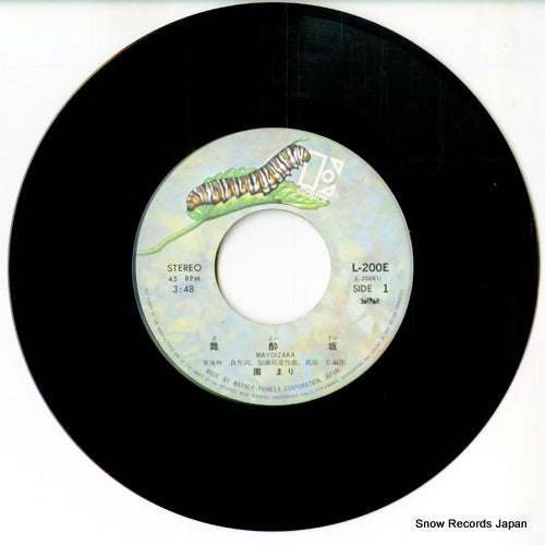 L-200E disc