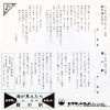 SV-2320 back cover