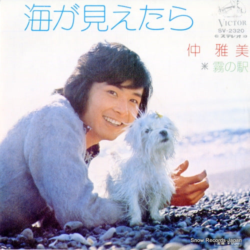SV-2320 front cover