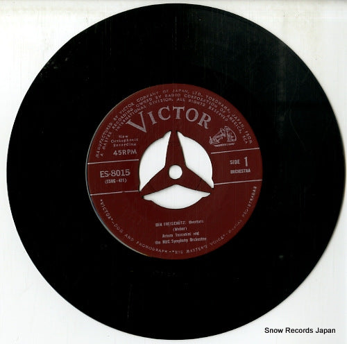45ES-8015 disc