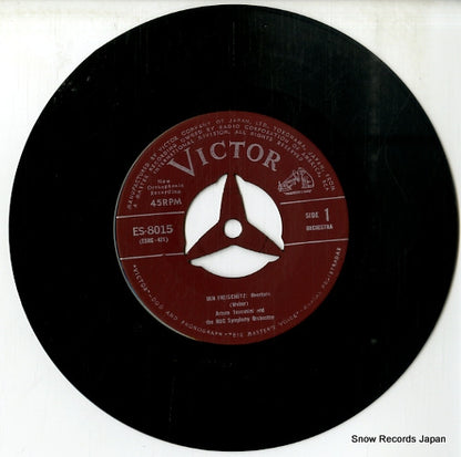 45ES-8015 disc