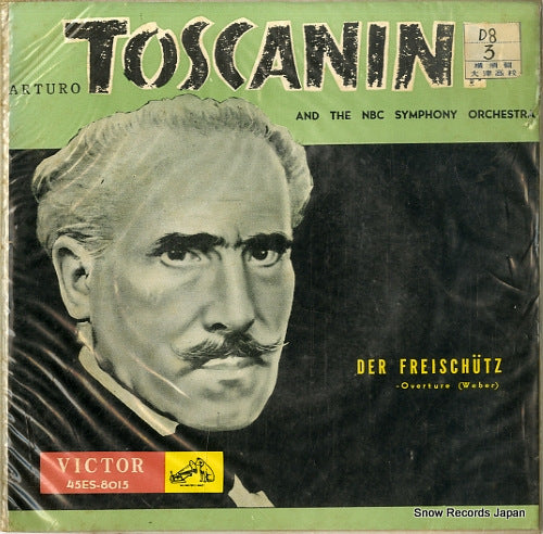 45ES-8015 front cover