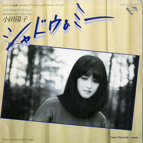 K07S-401 front cover
