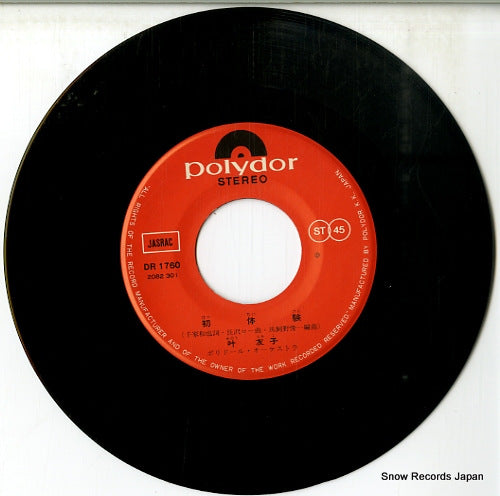 DR1760 disc
