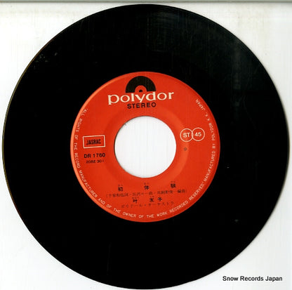 DR1760 disc