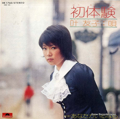 DR1760 front cover