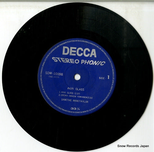 SDW-10098 disc