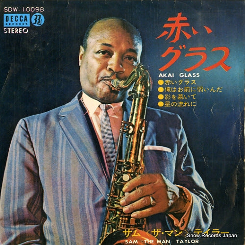 SDW-10098 front cover